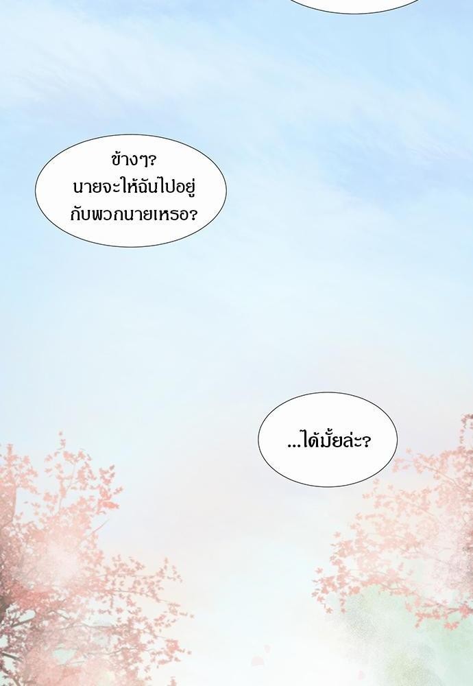 หน้า 118