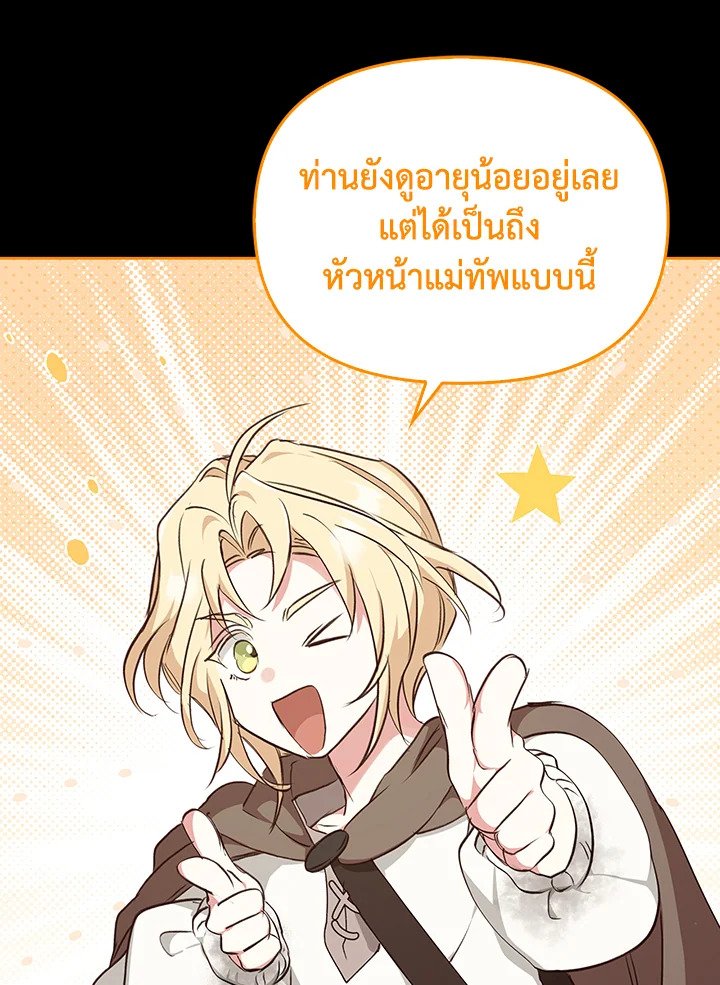 หน้า 111