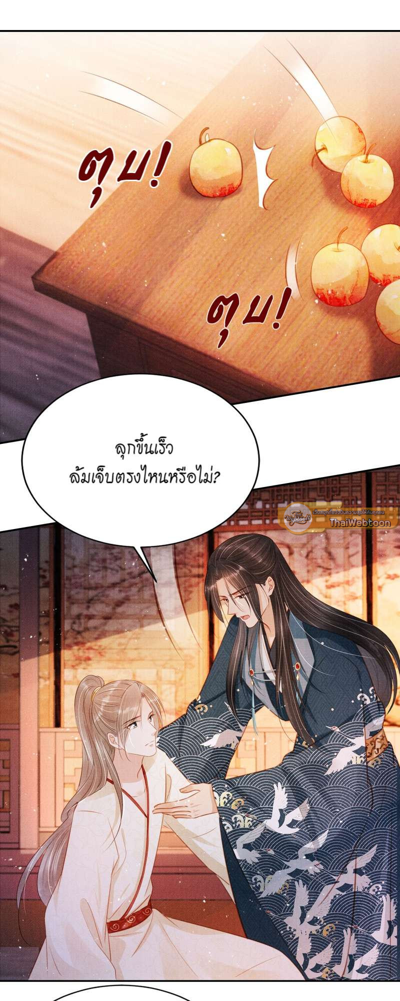 หน้า 22
