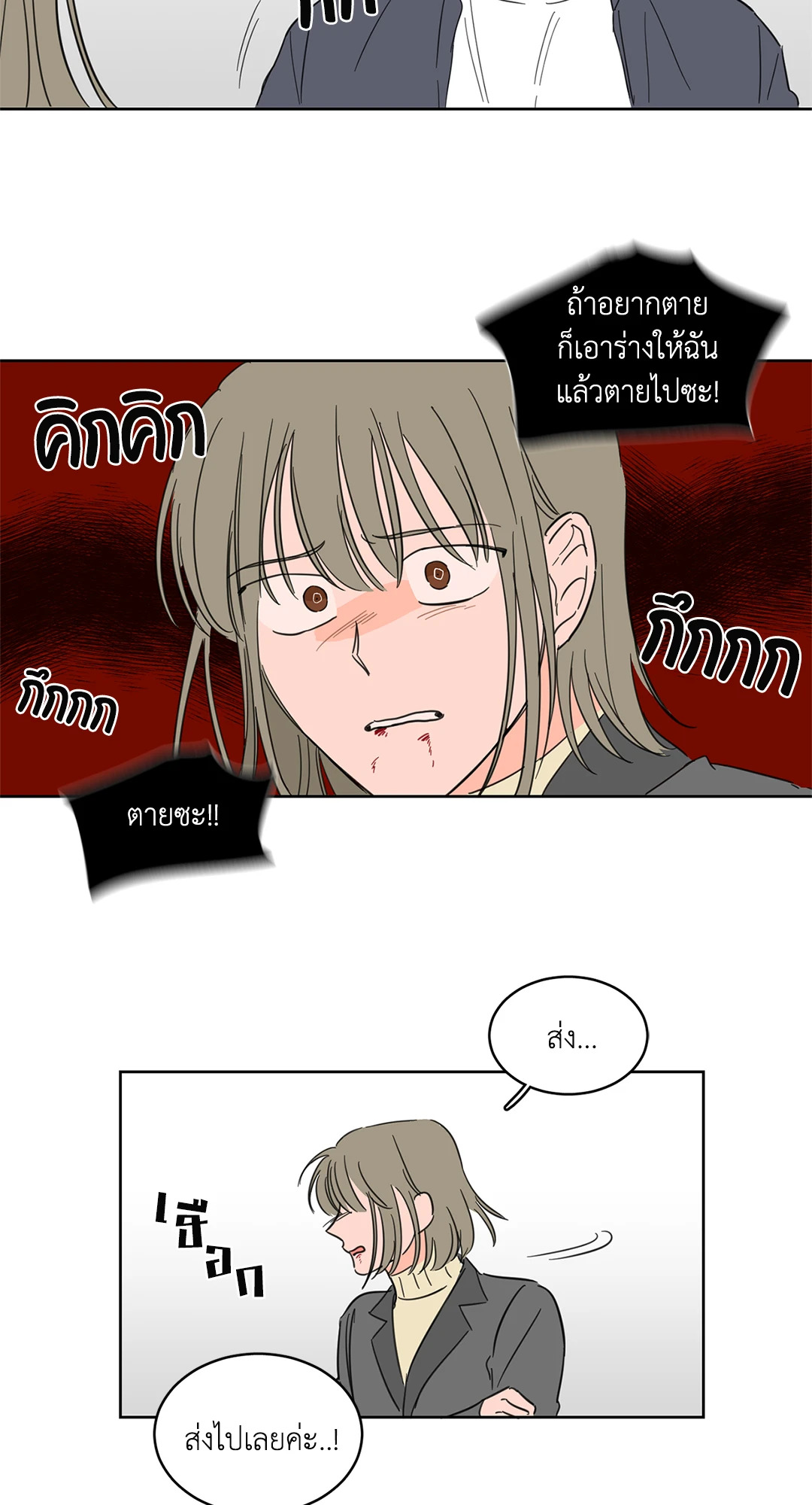 หน้า 31