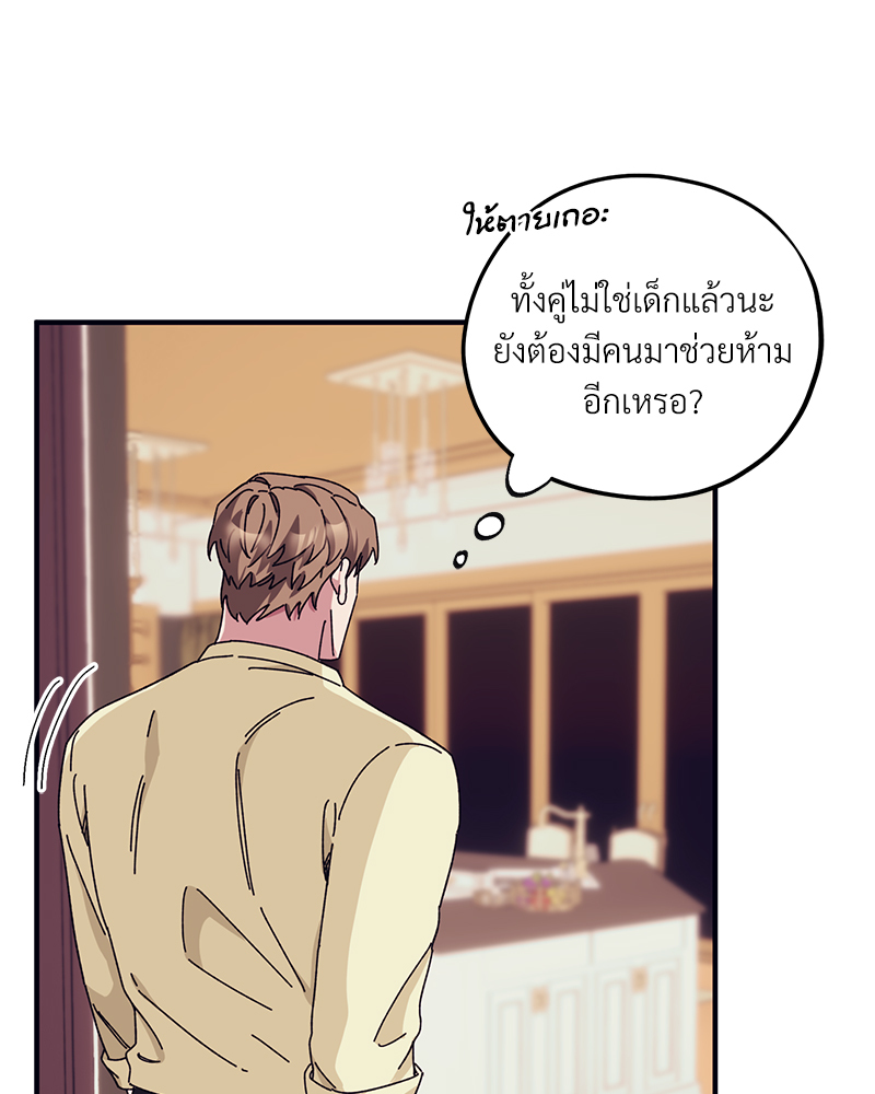 หน้า 88