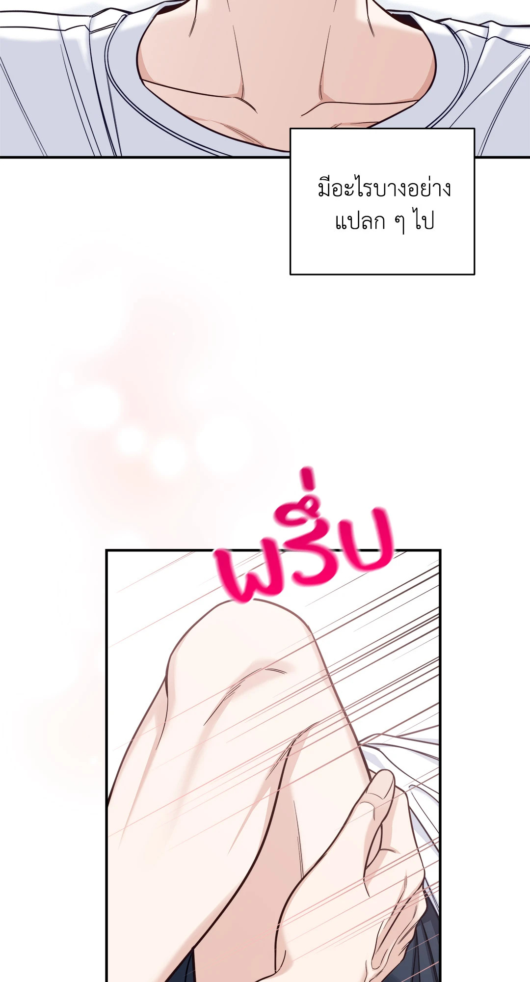 หน้า 70