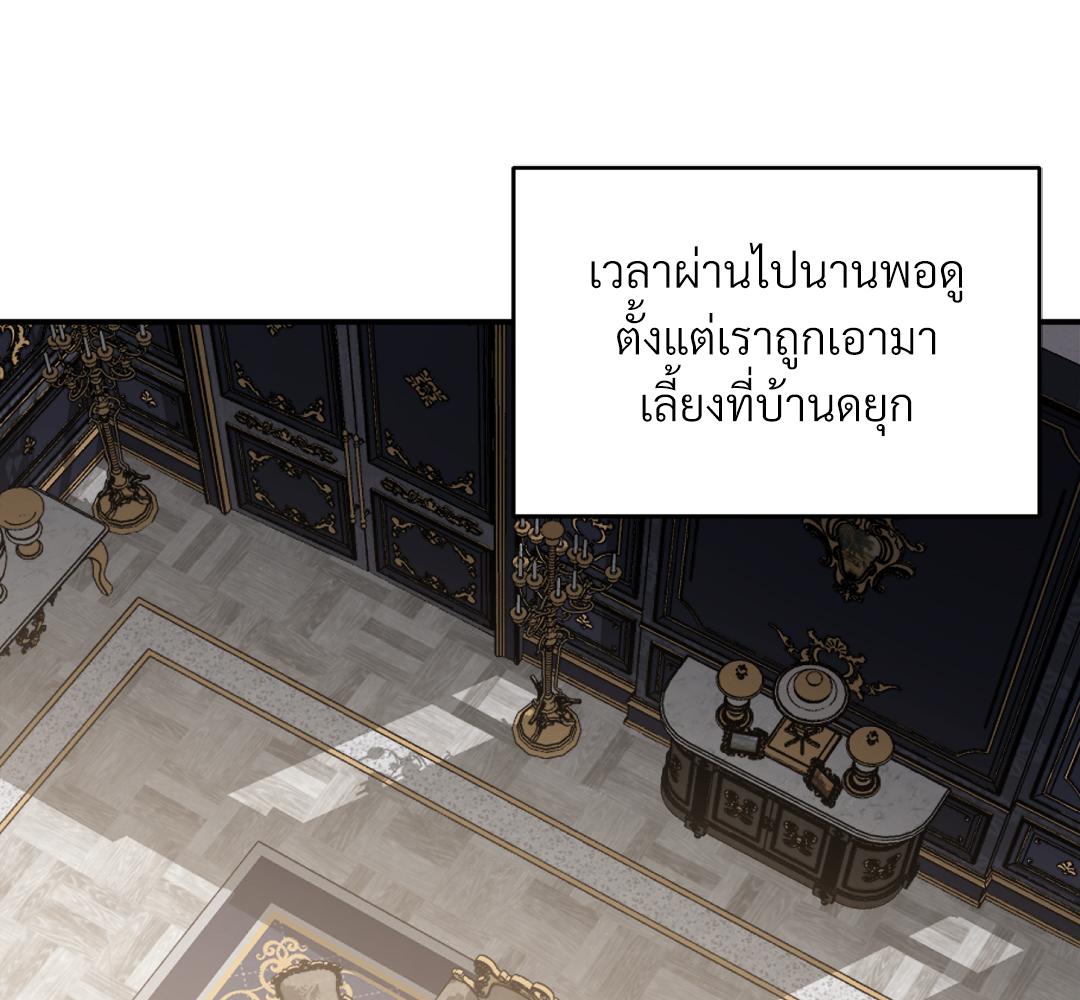 หน้า 75