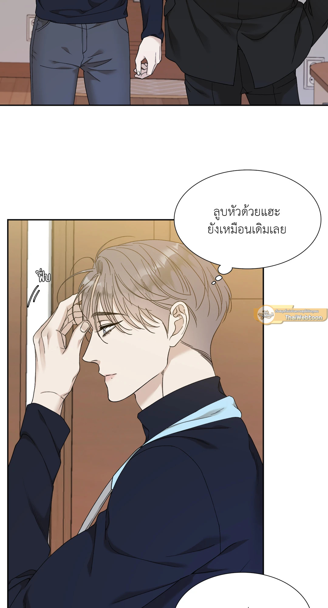 หน้า 23