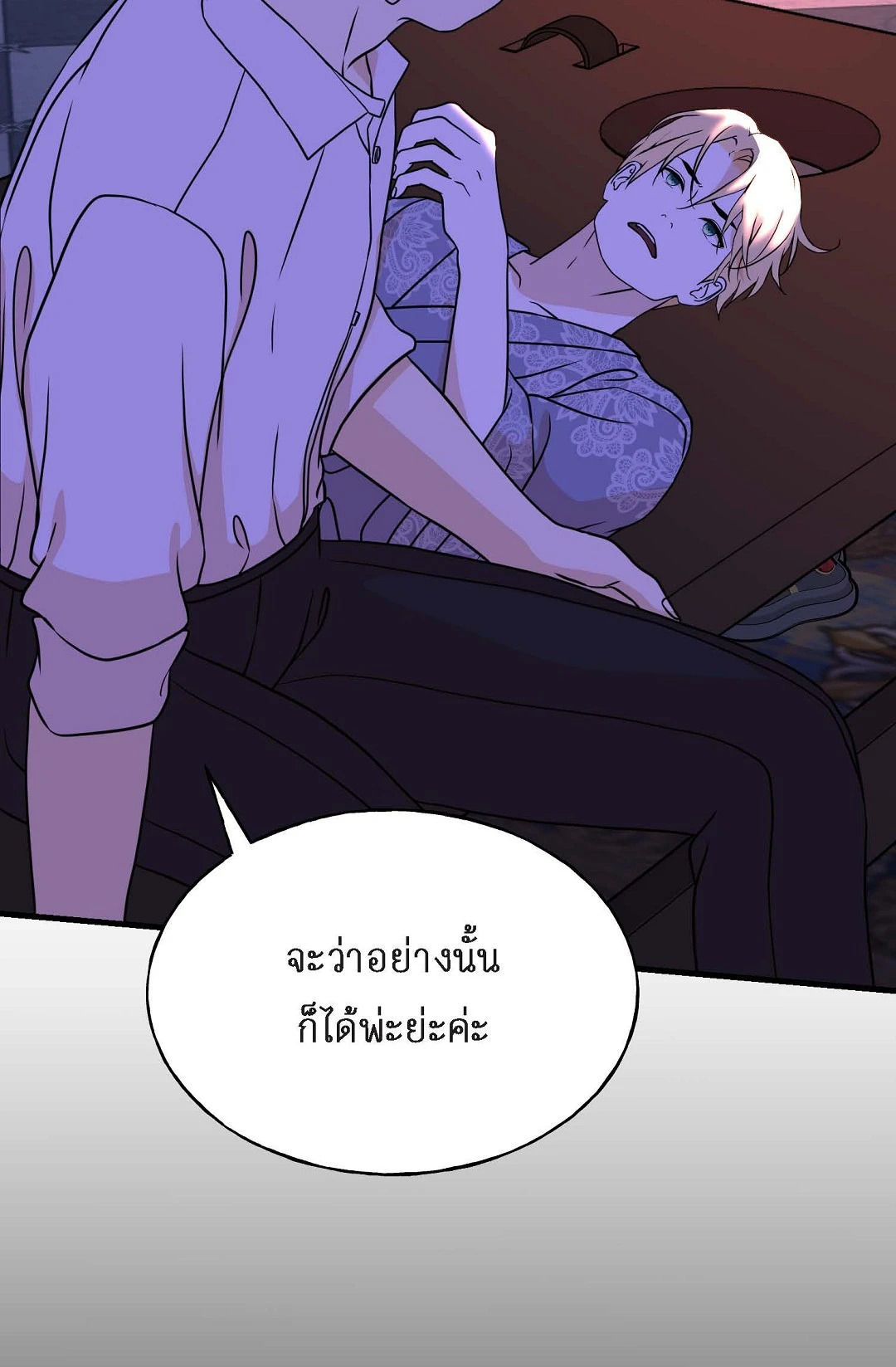 หน้า 80