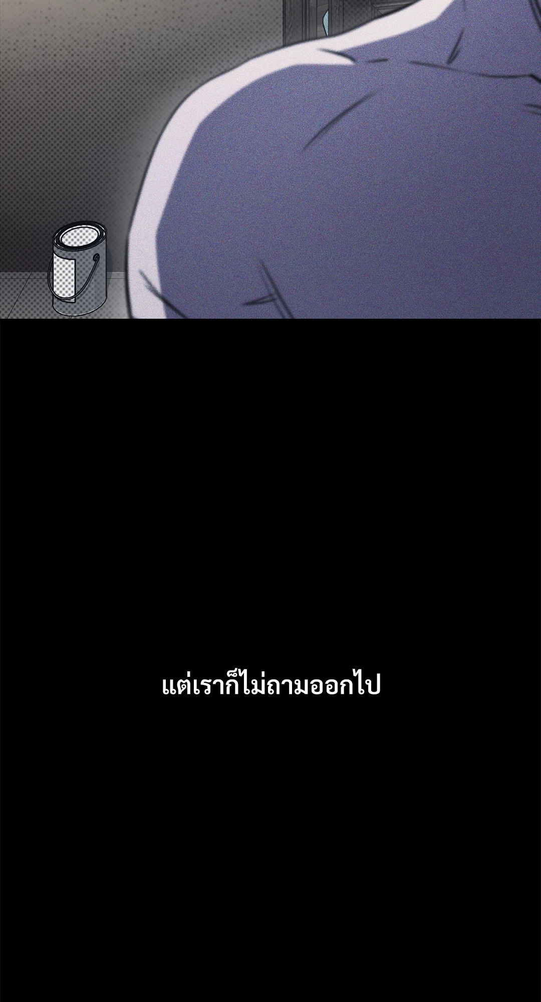 หน้า 84