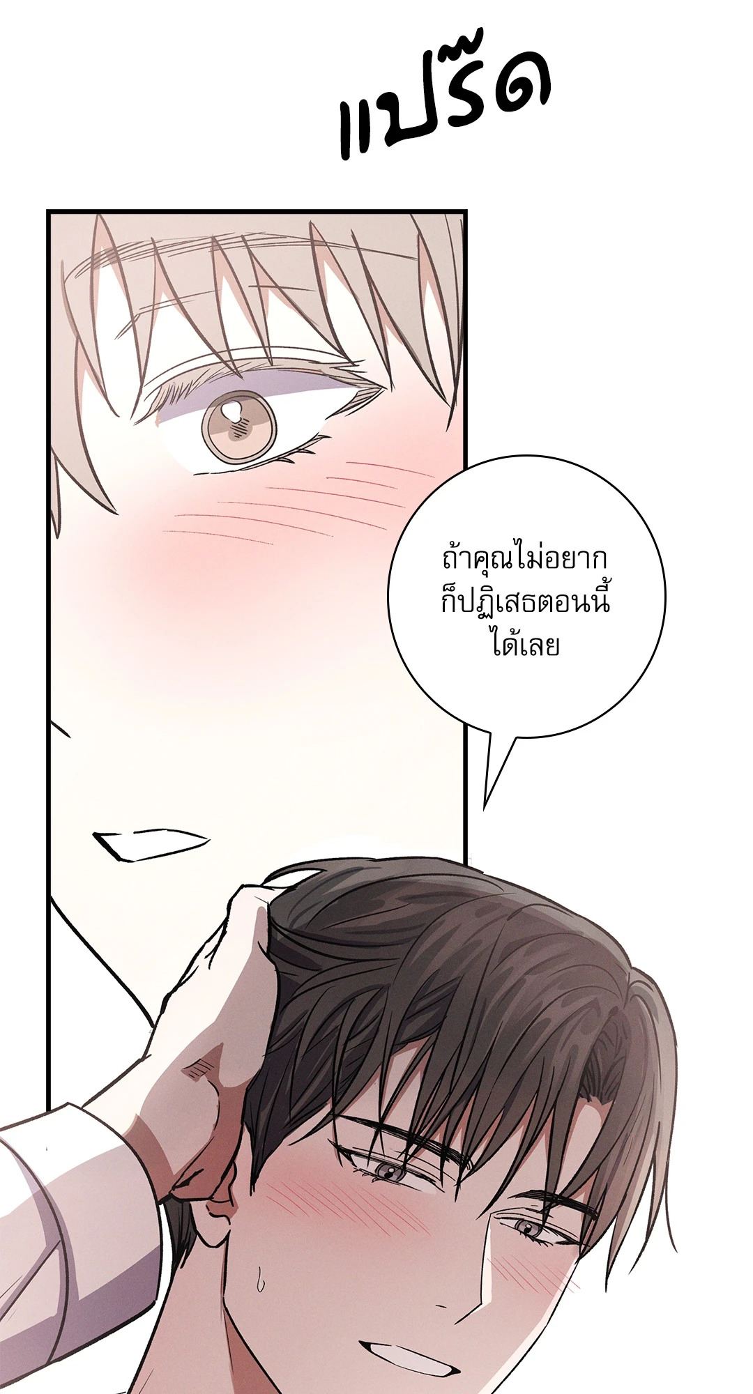หน้า 81