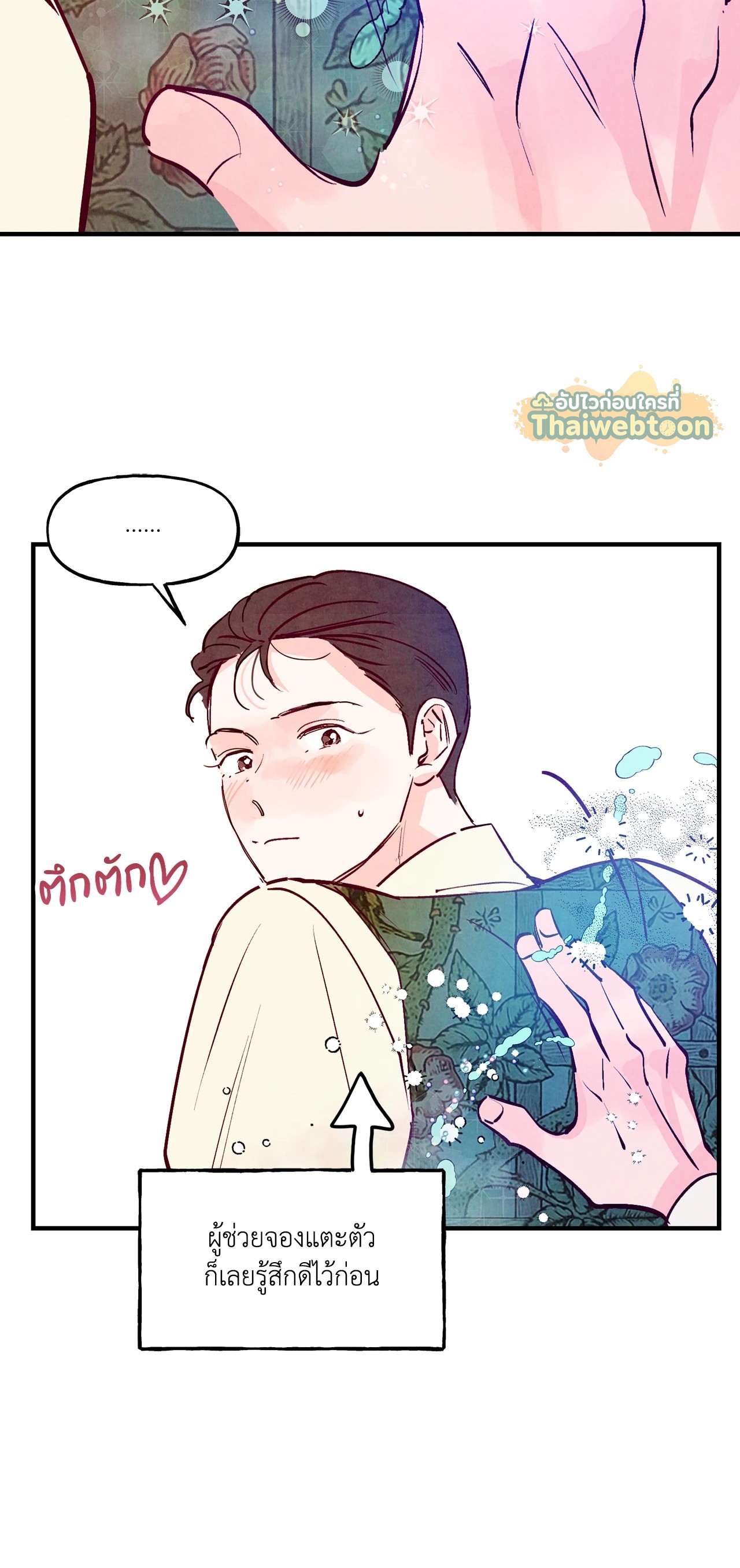 หน้า 51