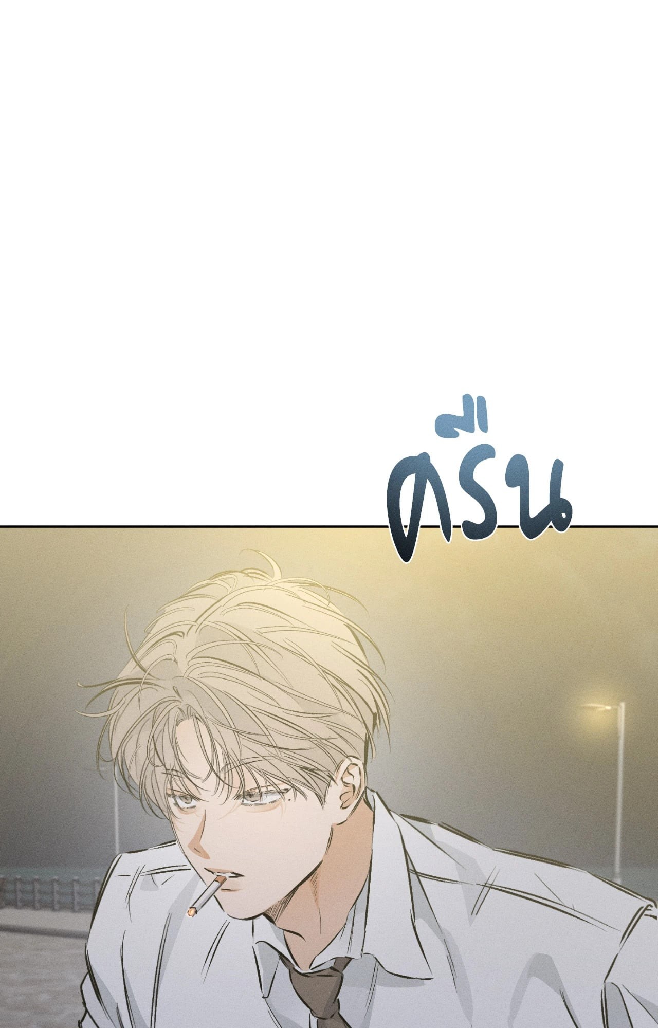 หน้า 76