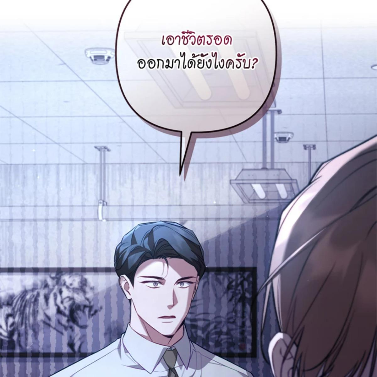หน้า 75