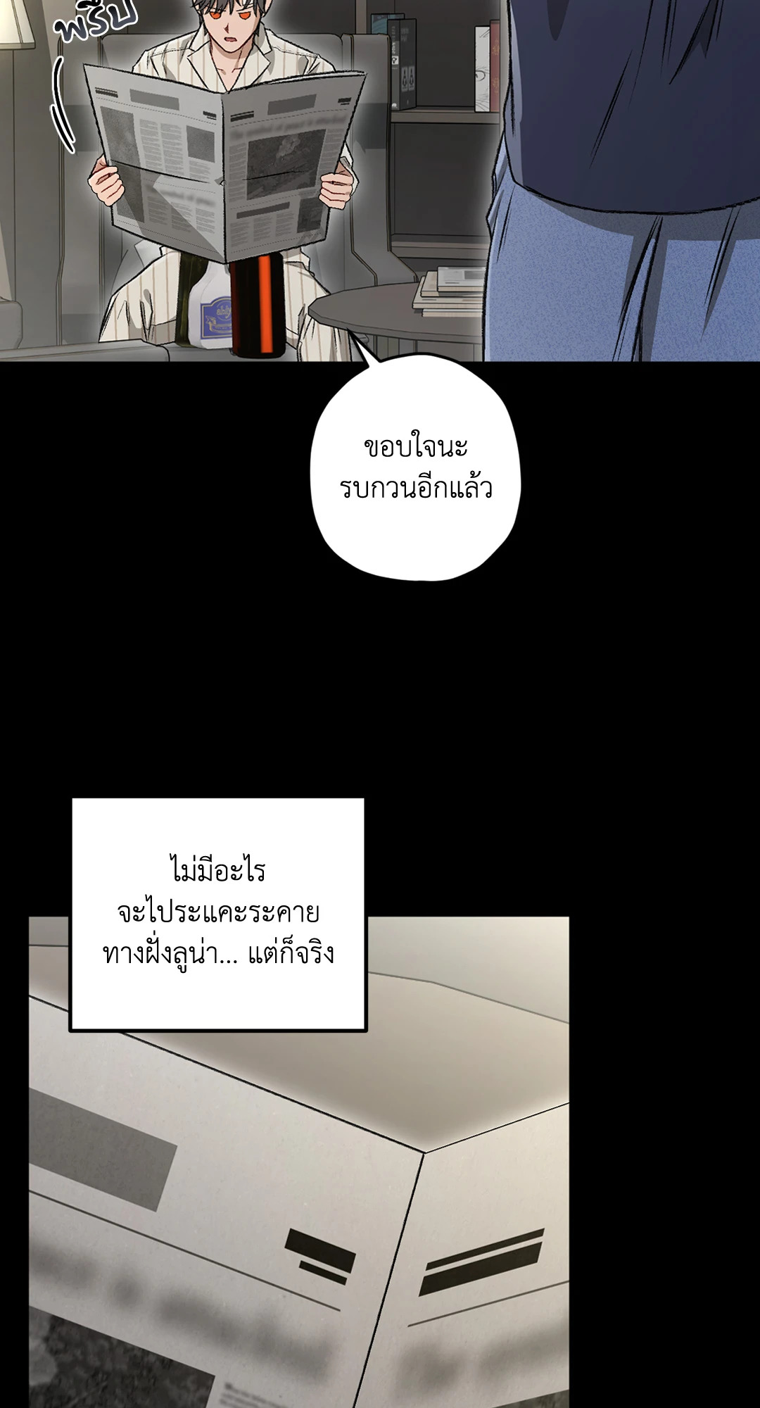 หน้า 52