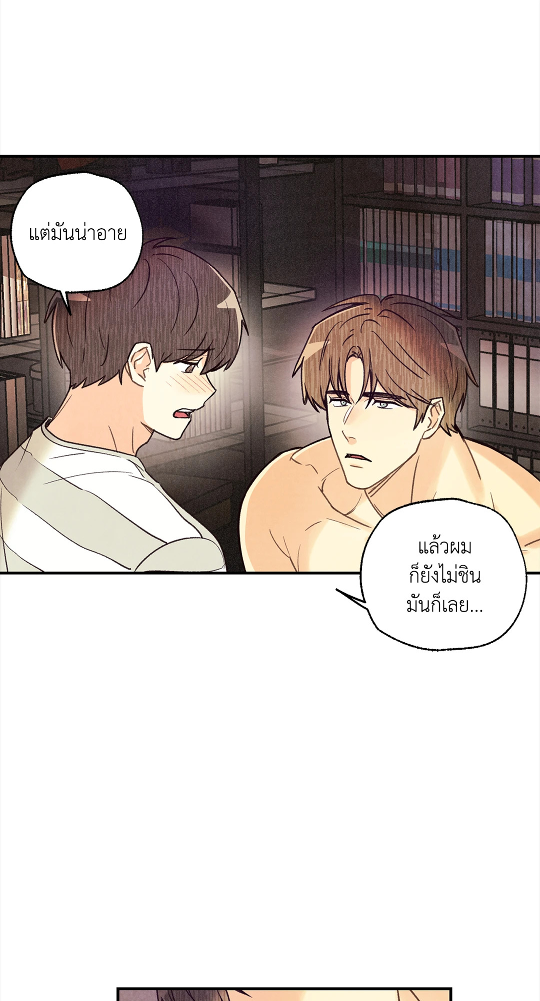หน้า 50