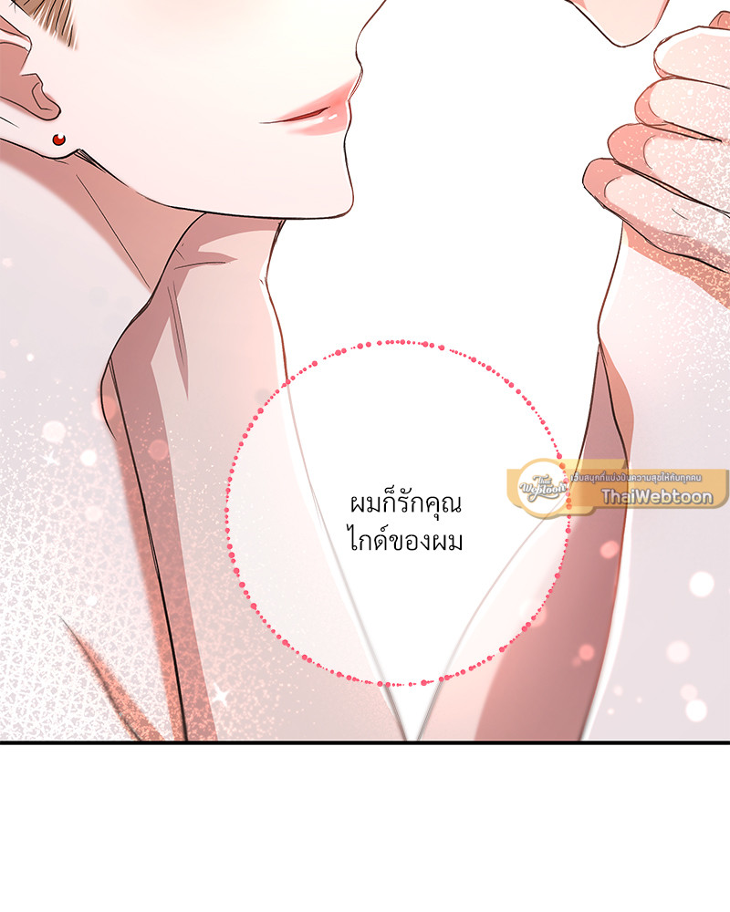 หน้า 103