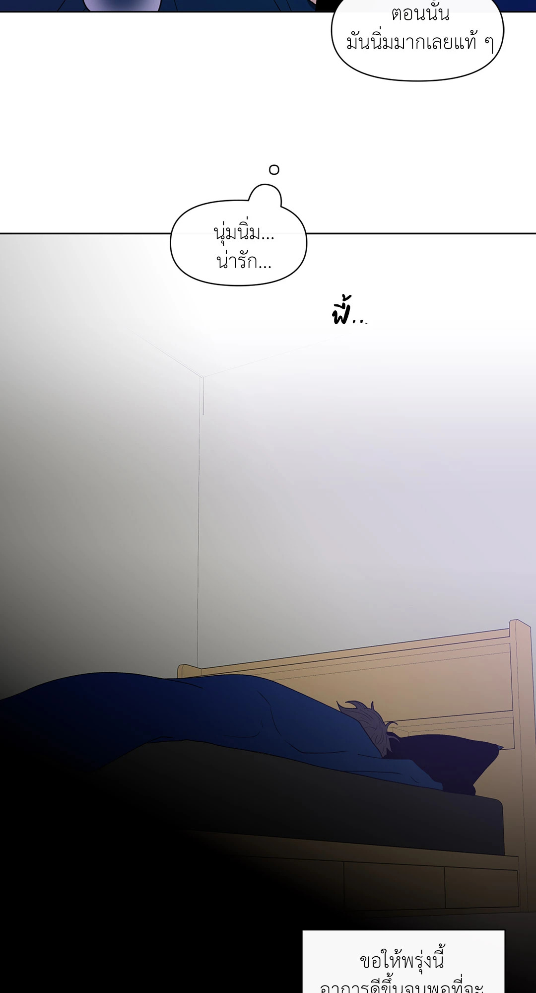 หน้า 61
