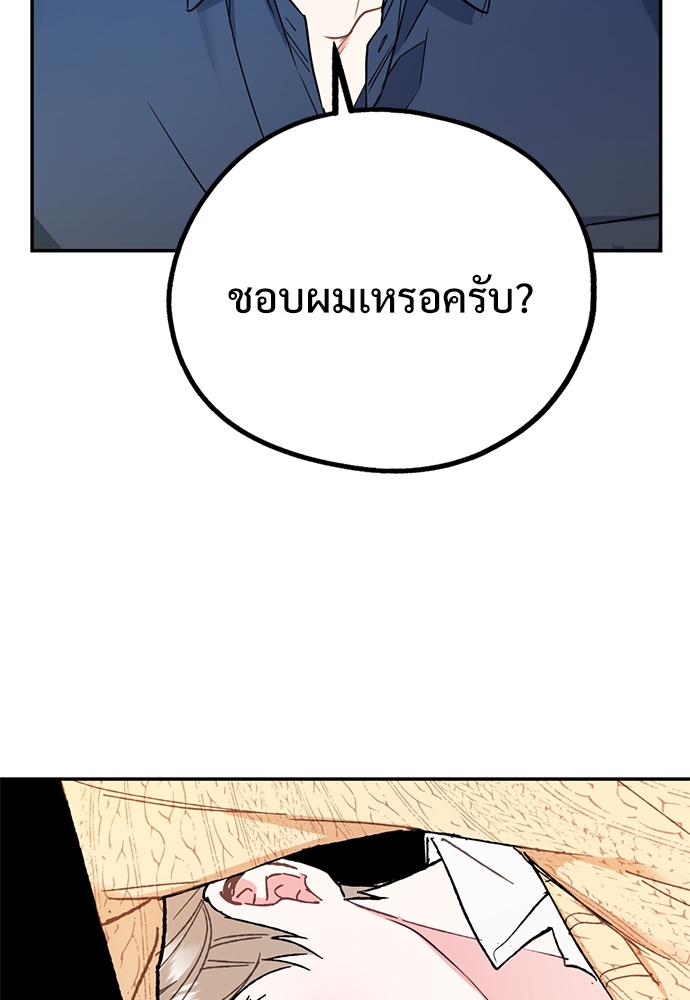 หน้า 121