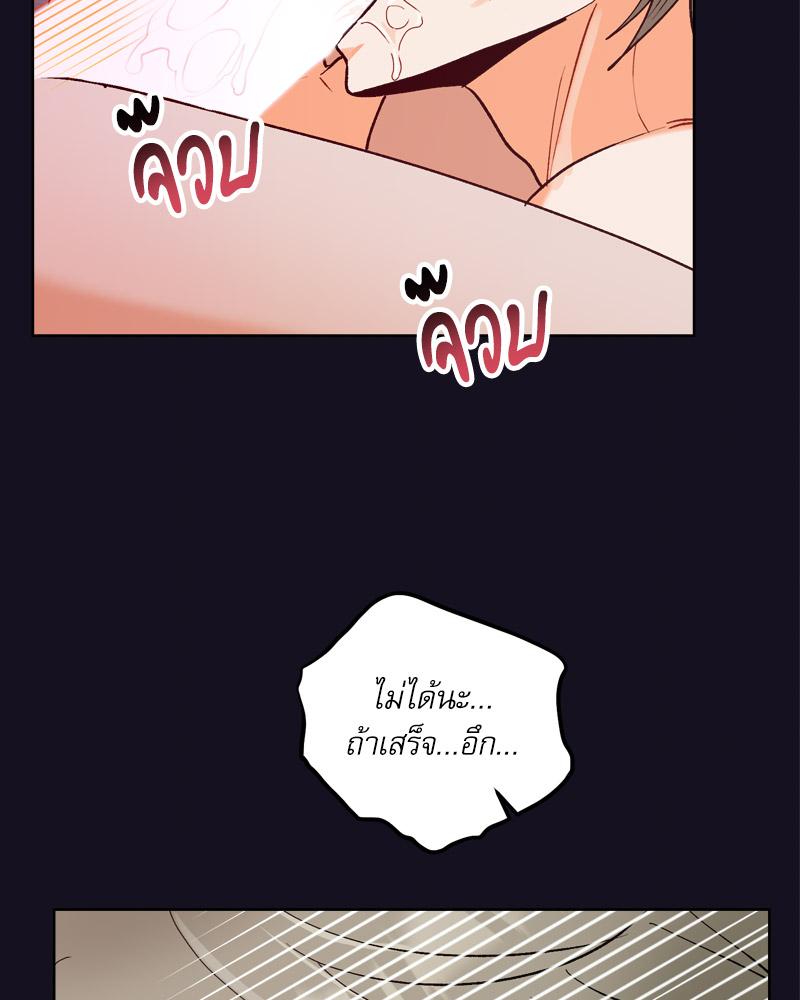 หน้า 112