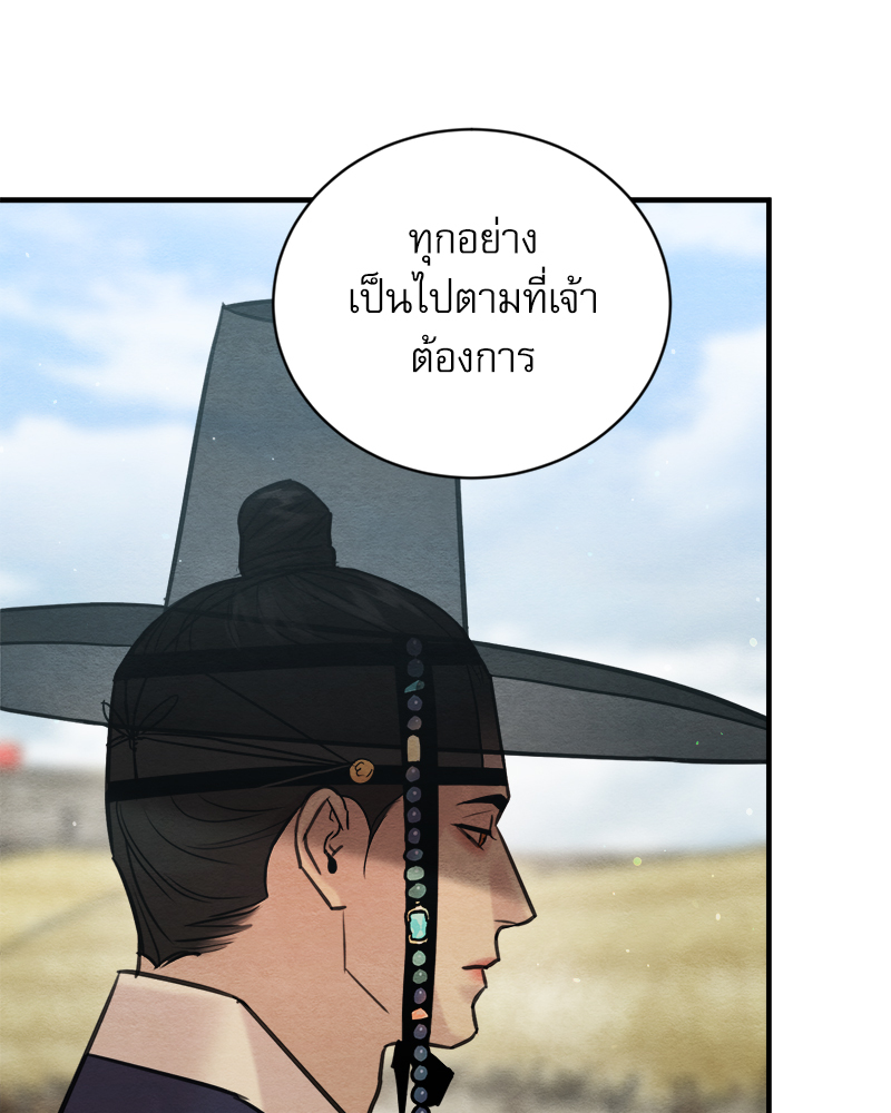 หน้า 75