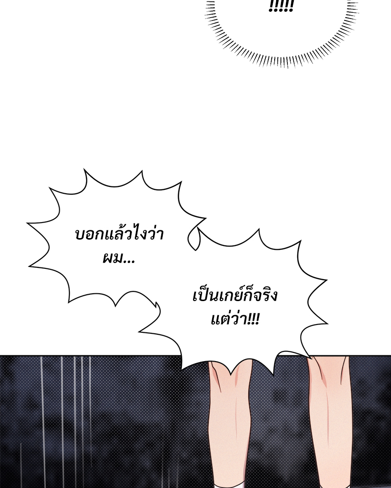 หน้า 124
