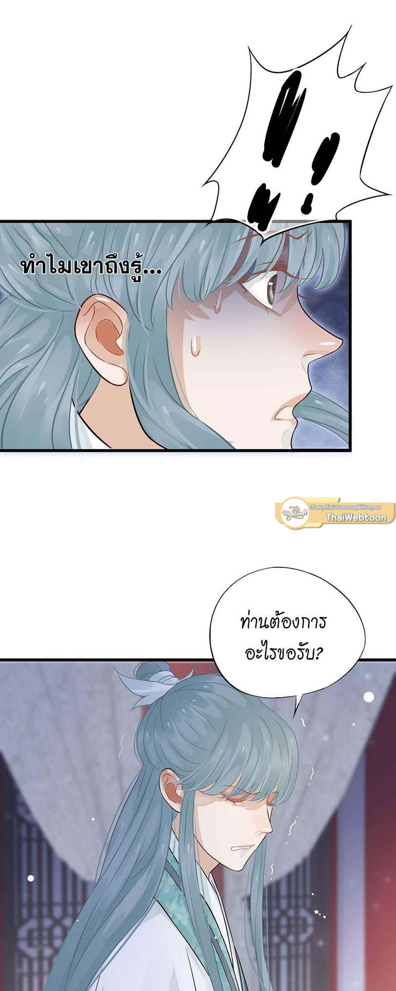 หน้า 33
