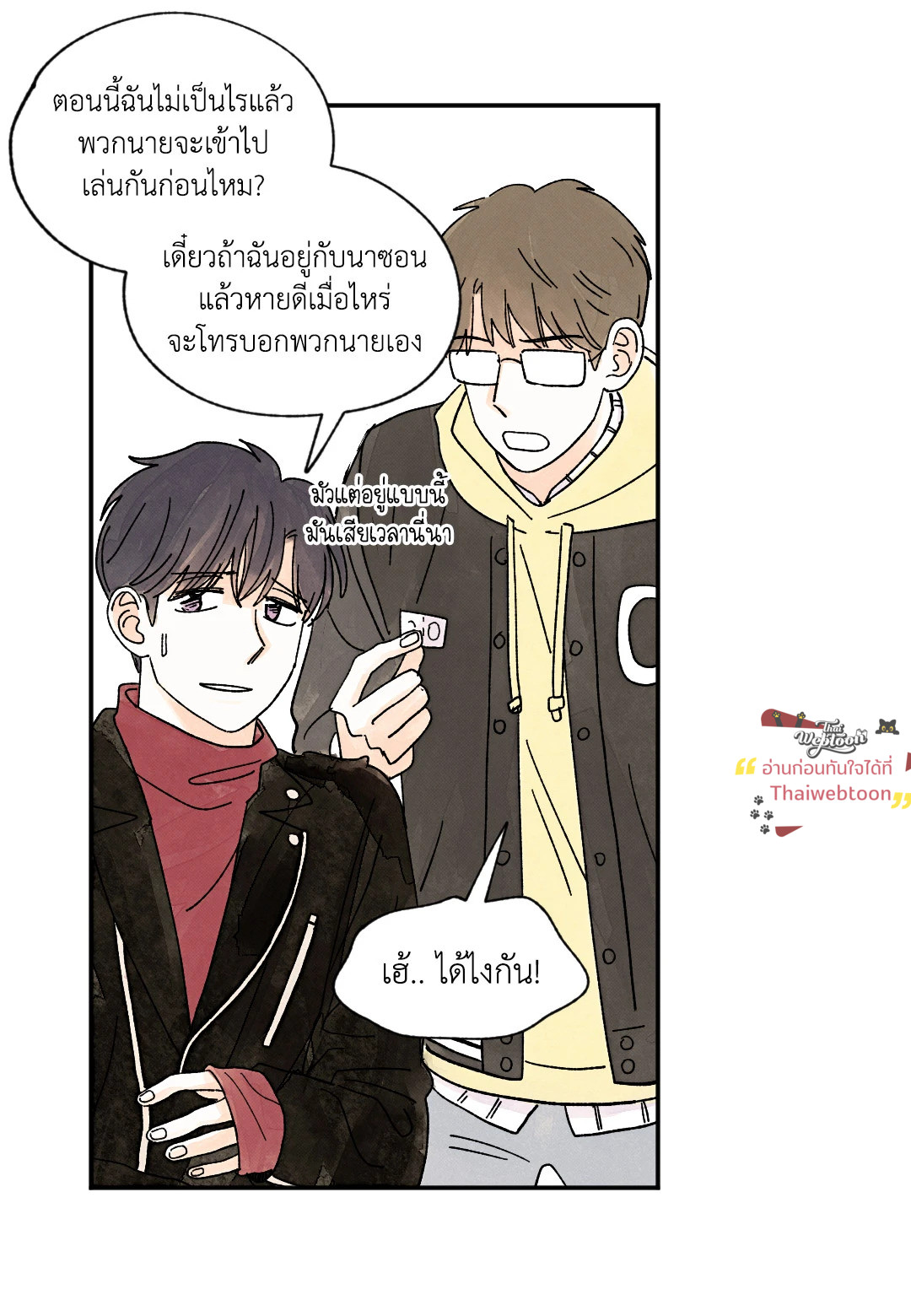 หน้า 7
