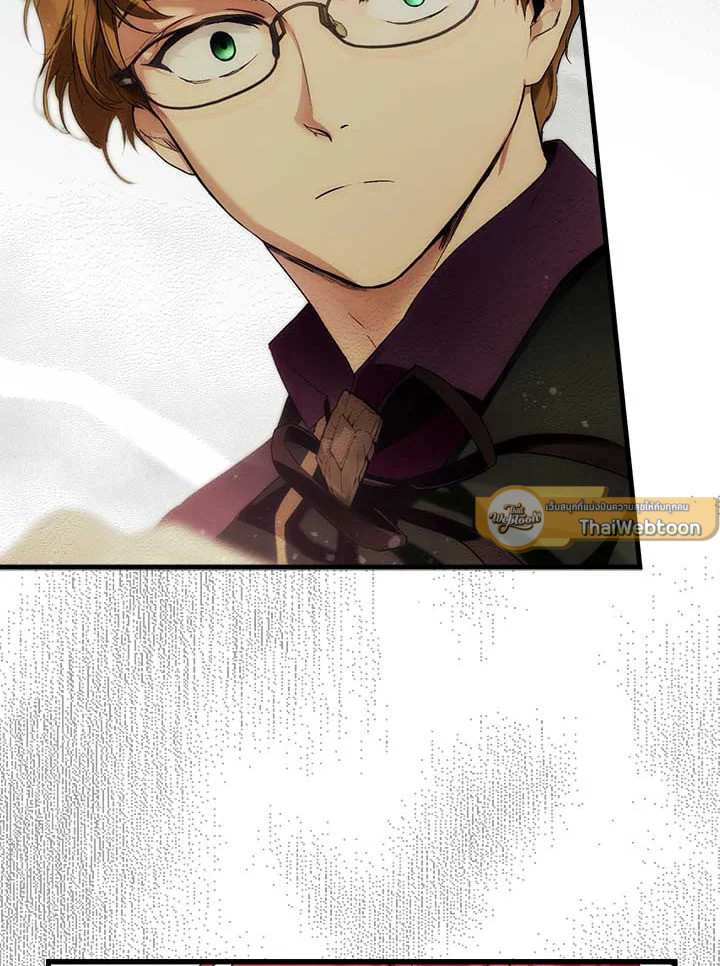 เทพนิยายของแม่เลี้ยงชูริ | A Stepmother's Marchen ตอนที่ 99 - รูปที่ 2