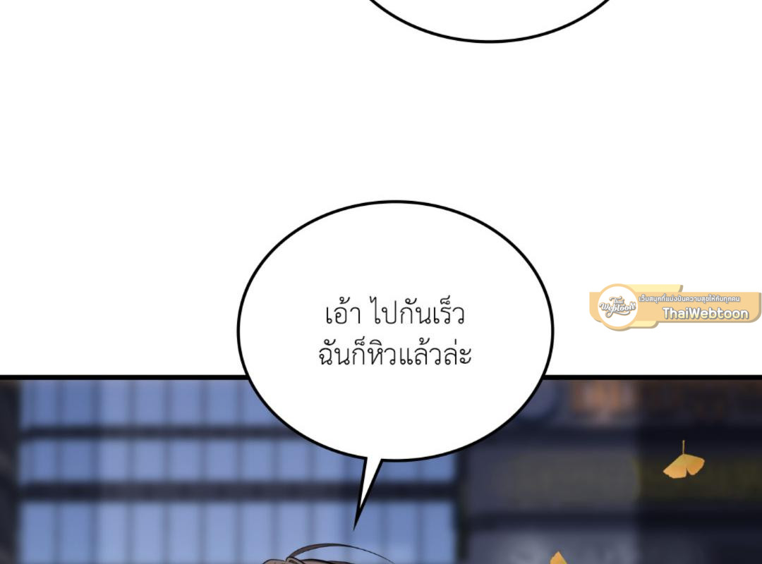หน้า 113