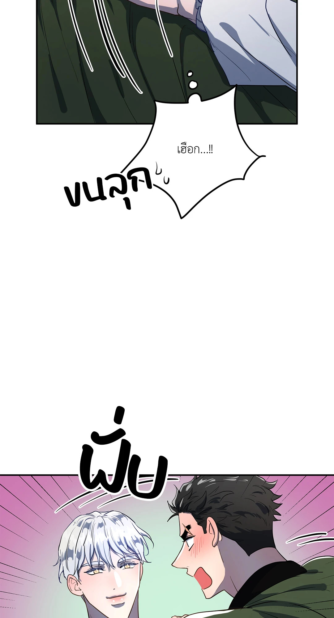 หน้า 59