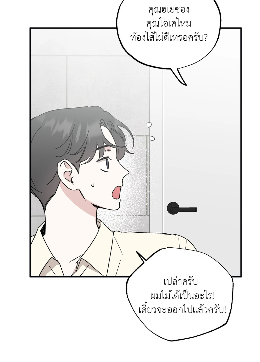 หน้า 28