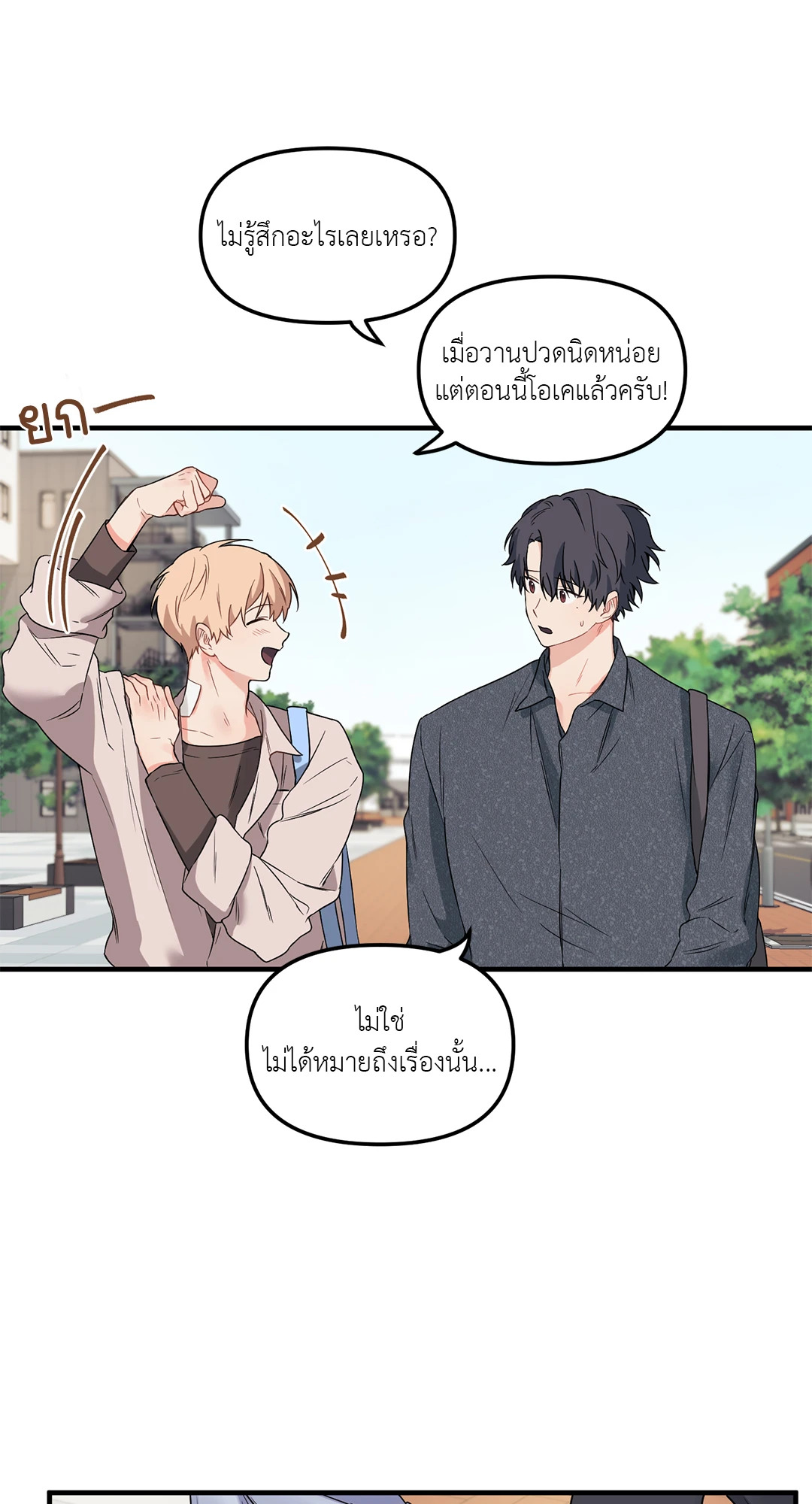 หน้า 56