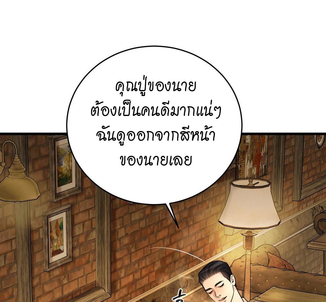 หน้า 74
