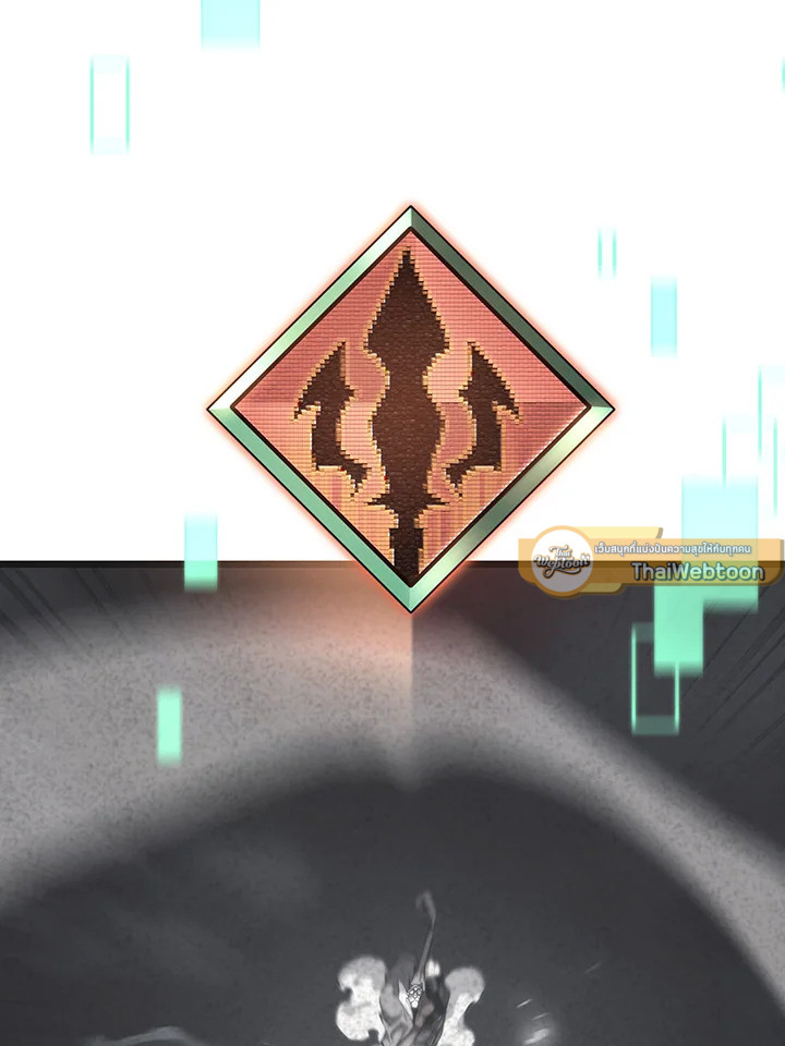 การกลับมาของแรงเกอร์ระดับ SSS | Return of the SSS-Class Ranker ตอนที่ 31 - รูปที่ 2