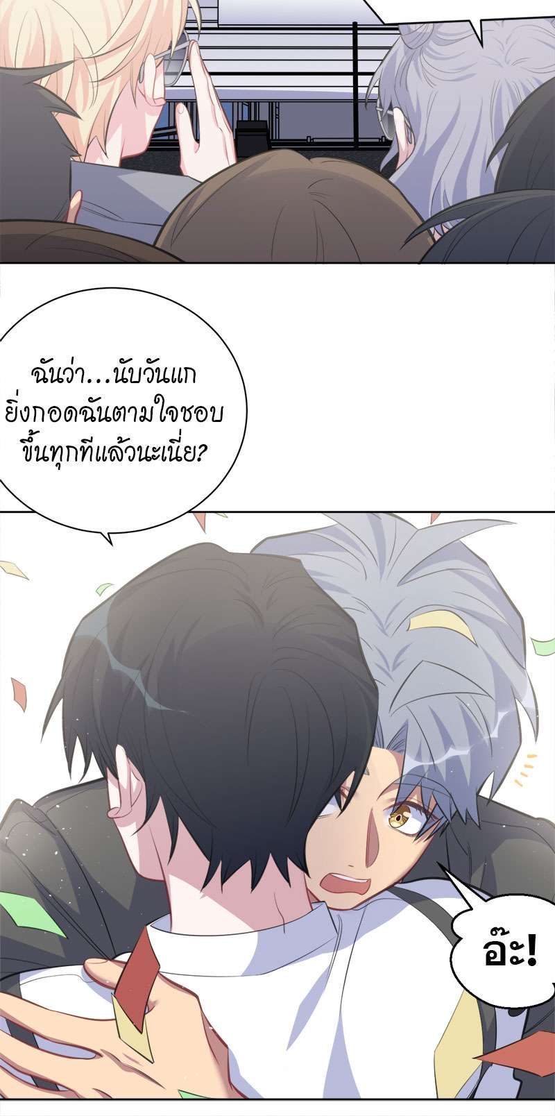 หน้า 23