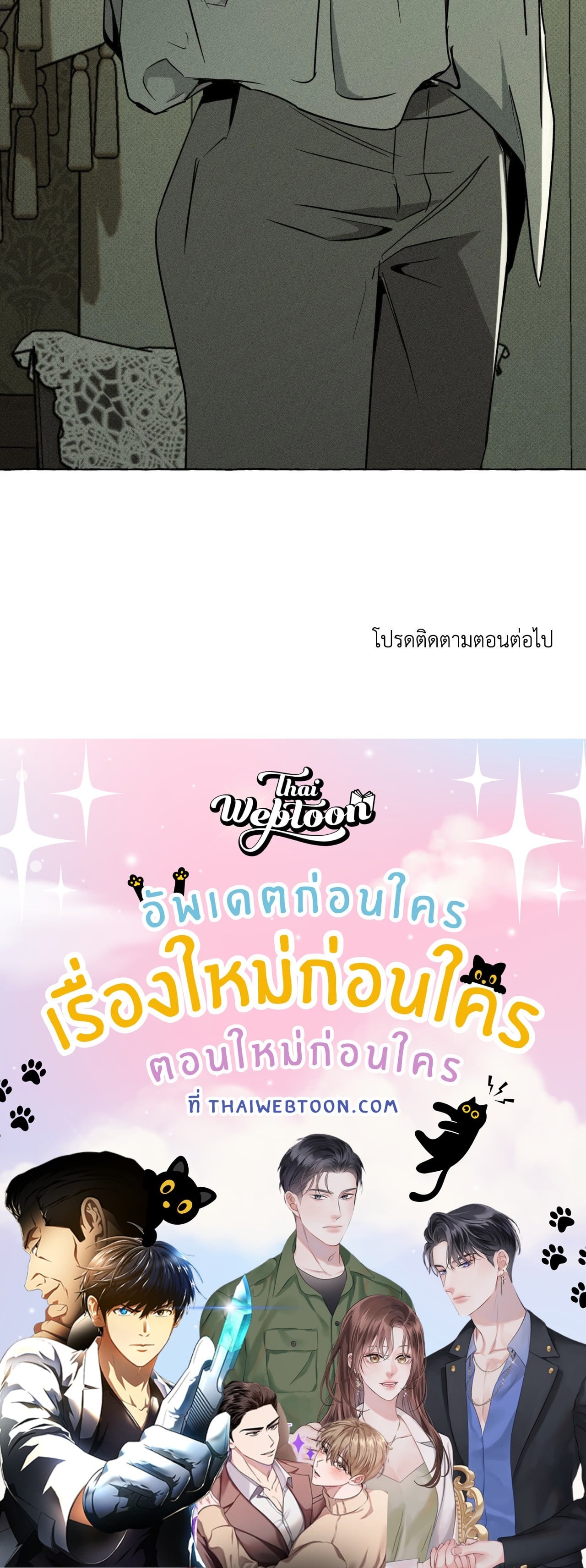 หน้า 86