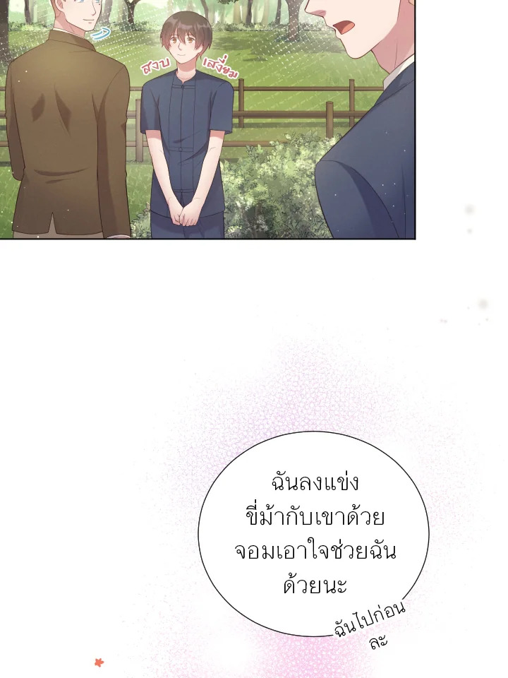 หน้า 105
