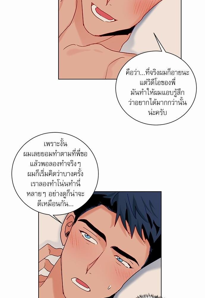 หน้า 54