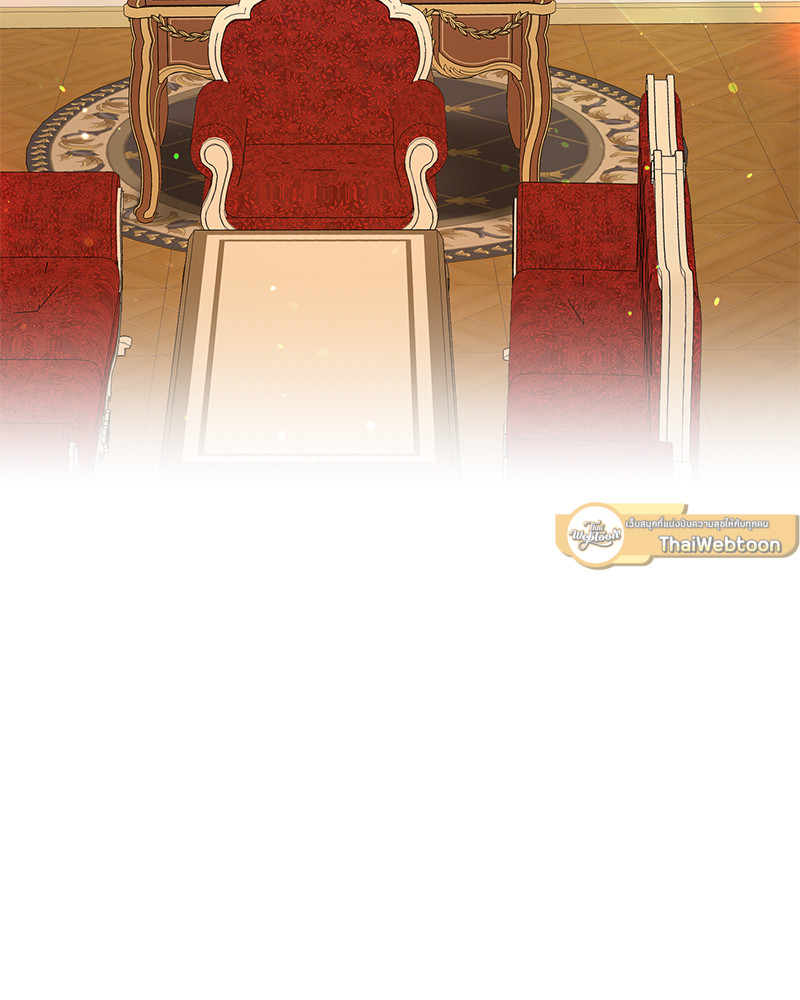 สามีคนใหม่ของฉันแซ่บเกินคาด |  I Can't Keep Up With My Stallion Duke ตอนที่ 65 - รูปที่ 2