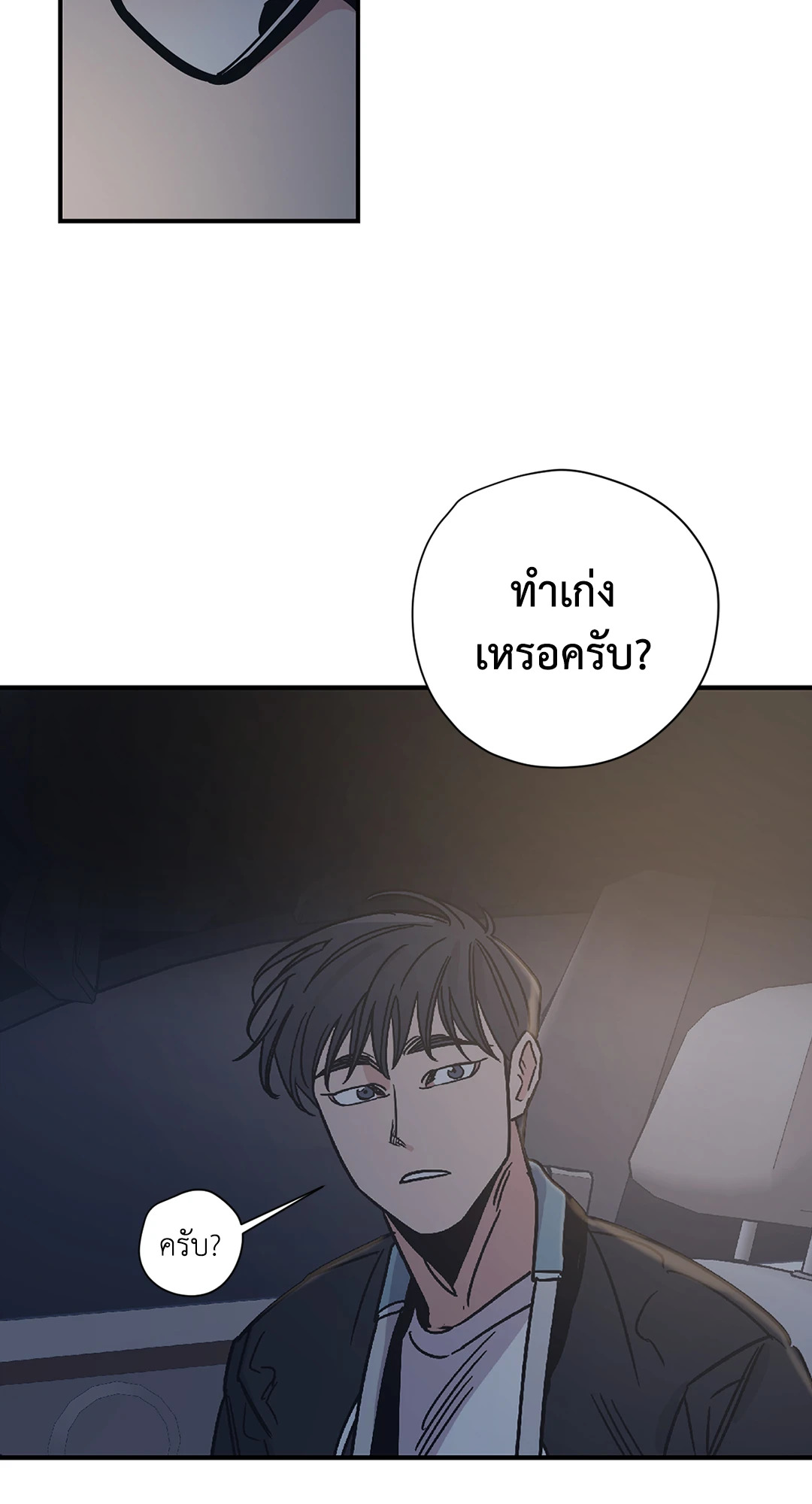 หน้า 45