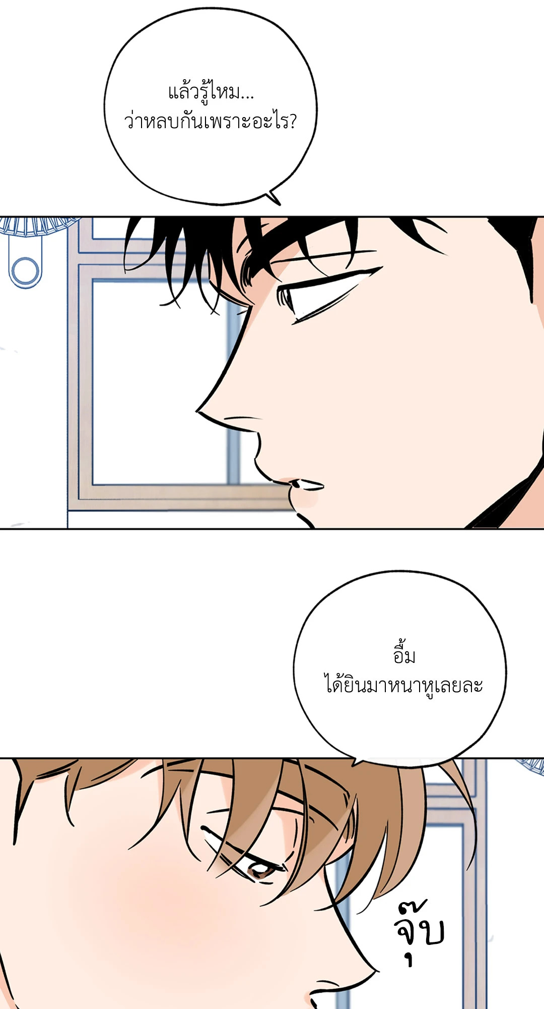หน้า 78