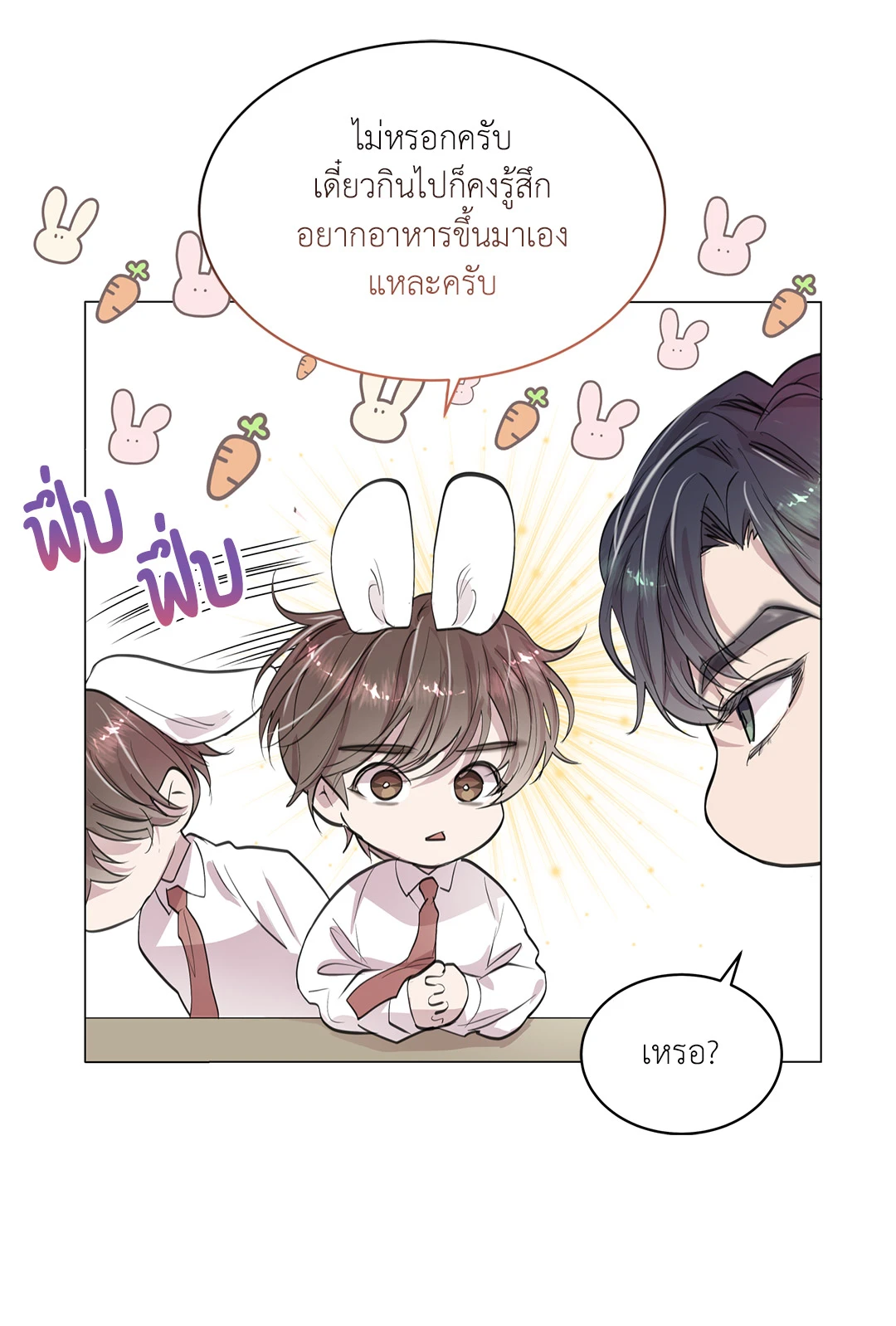 หน้า 74