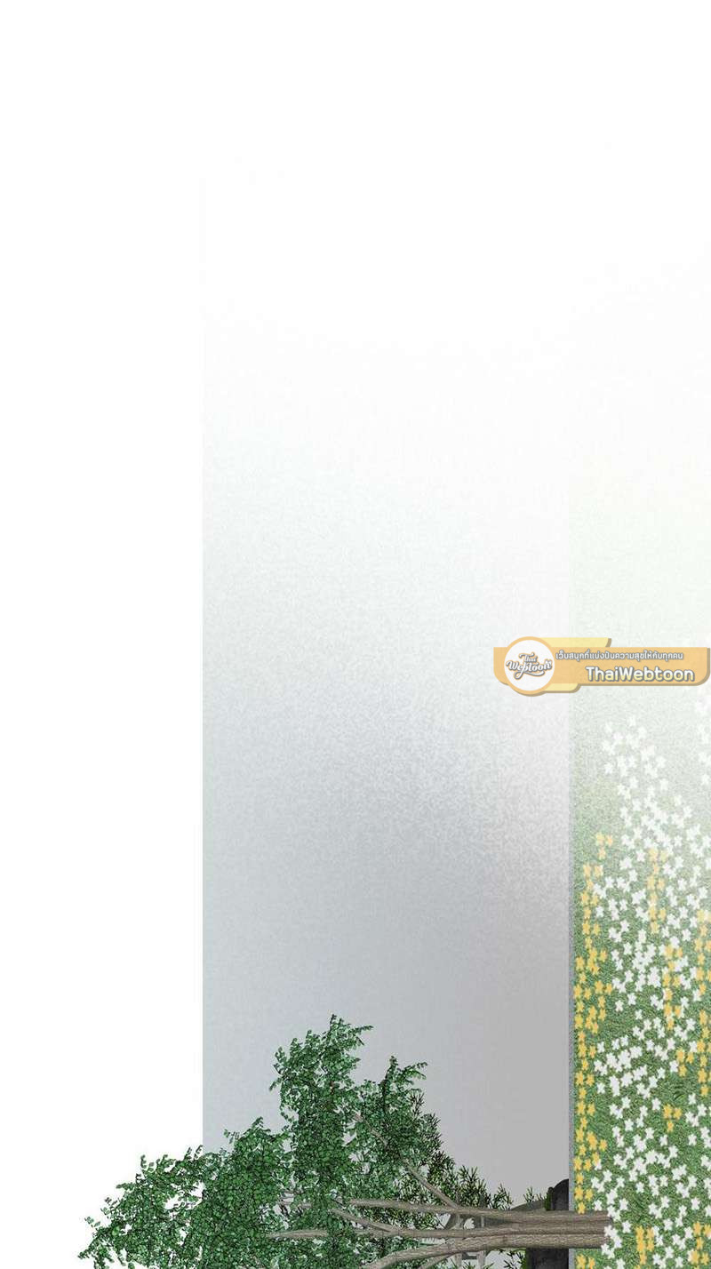 ตัวเองครับ มาปั๊มรักกันเถอะ | Dragon Boy's Love Affairs ตอนที่ 176 - รูปที่ 2