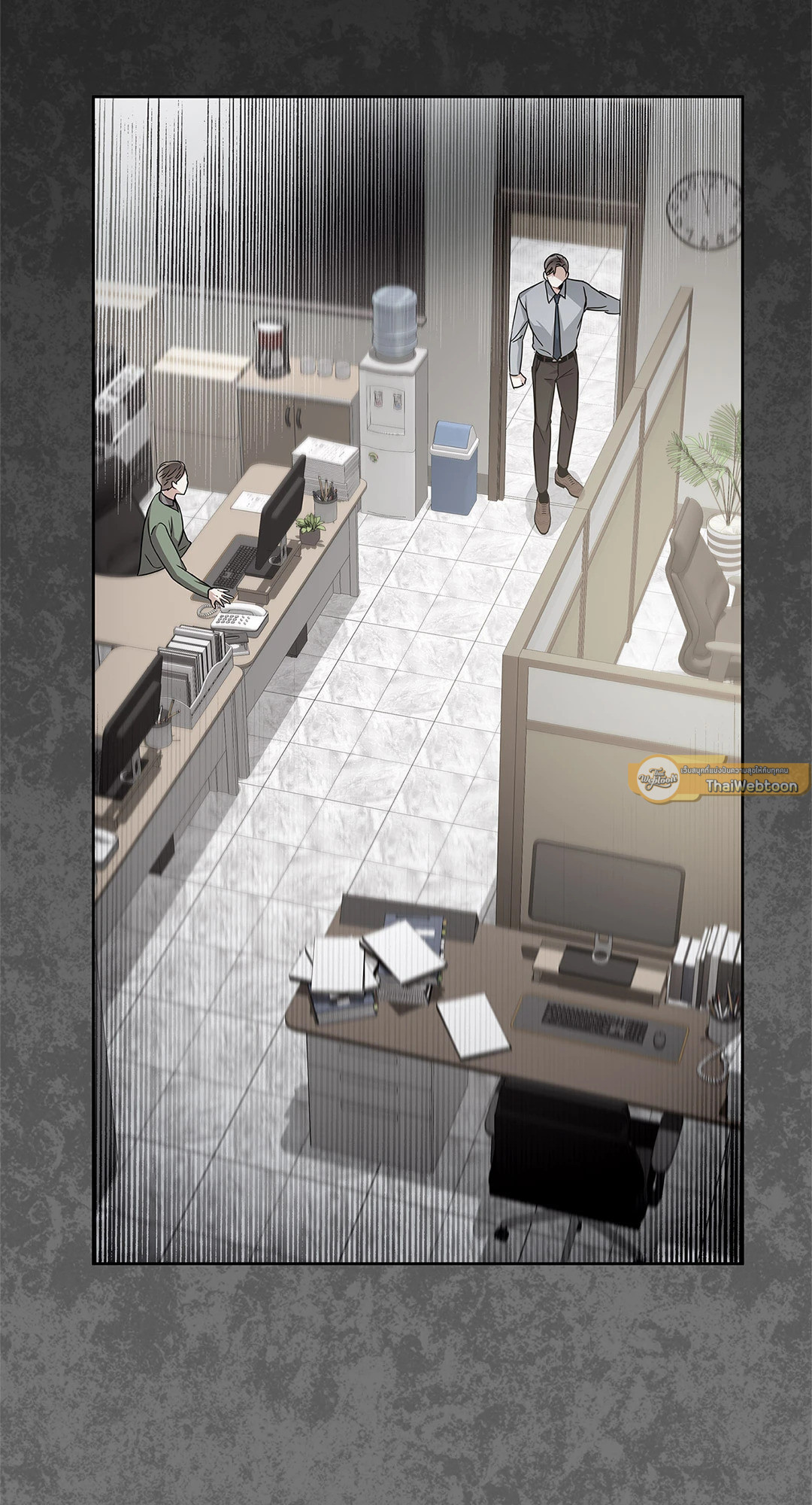 Mad Place ตอนที่ 28 - รูปที่ 2