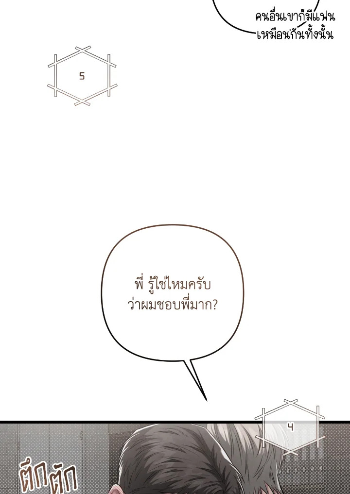 หน้า 115