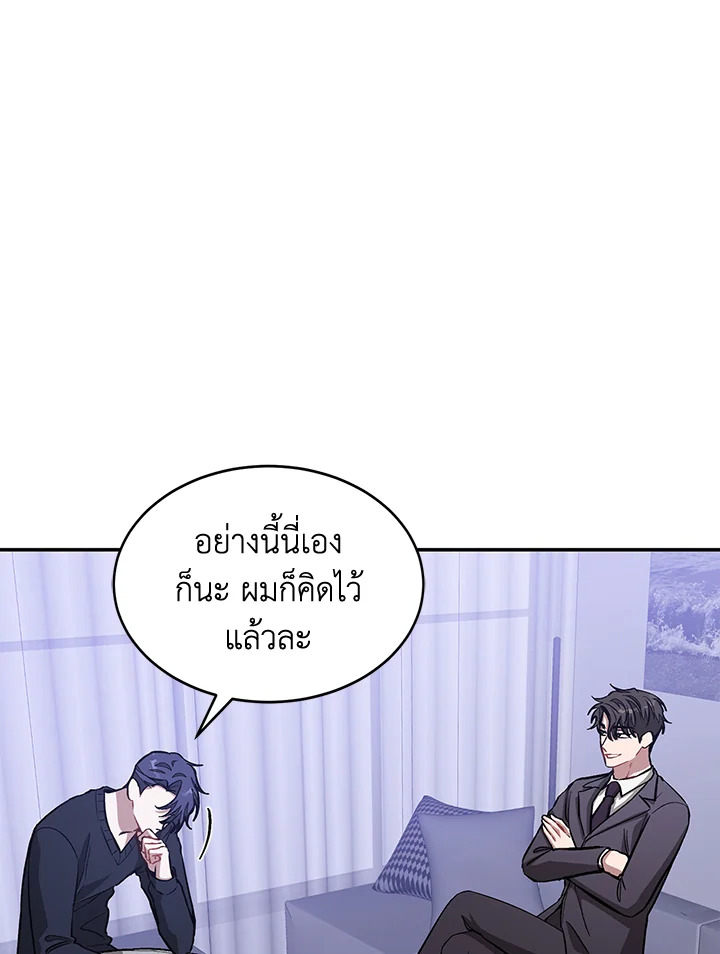 หน้า 101