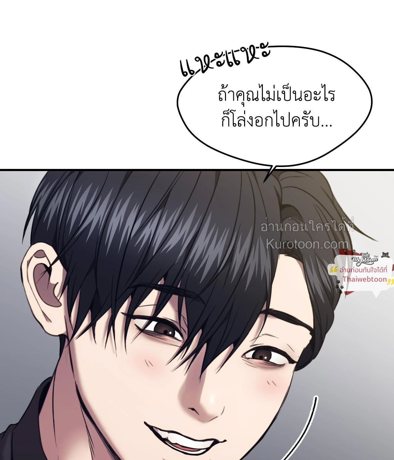 หน้า 70