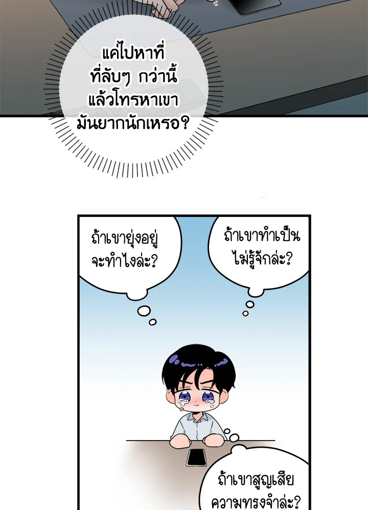 หน้า 47