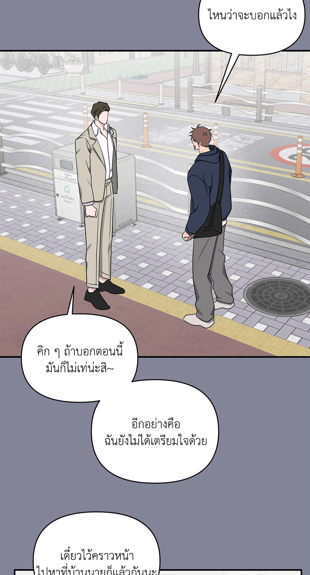 หน้า 25