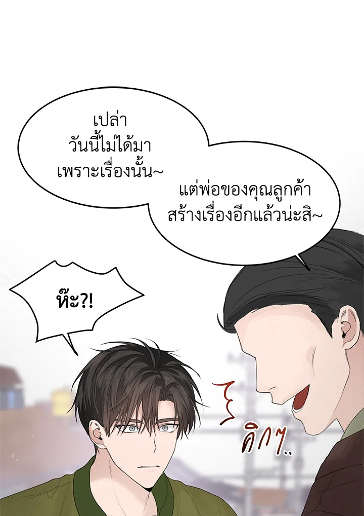 หน้า 66