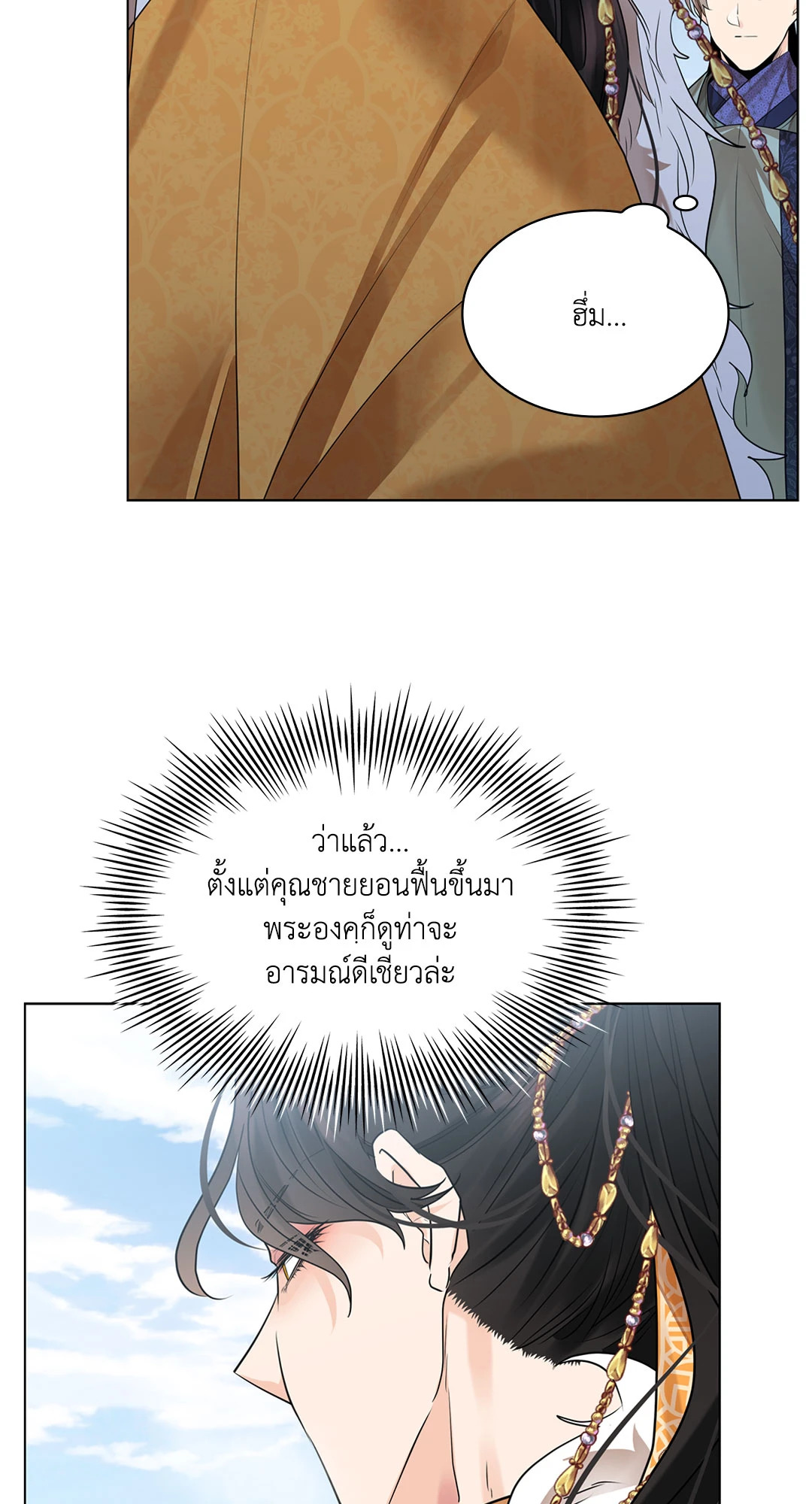 หน้า 55