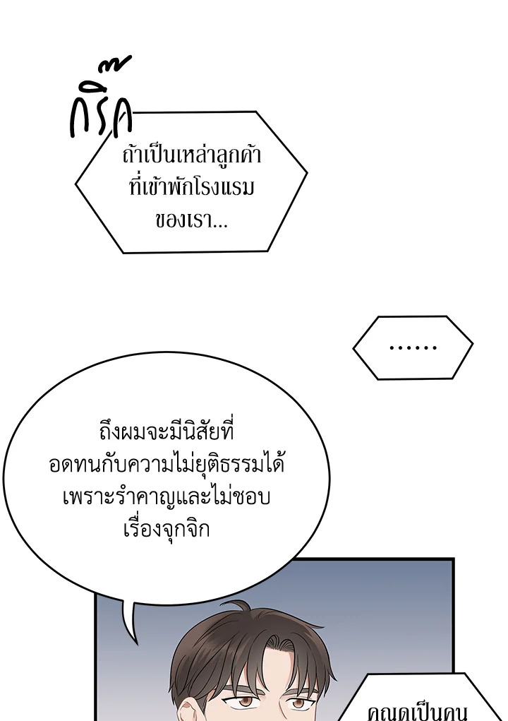 หน้า 66