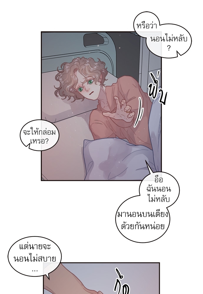 หน้า 28